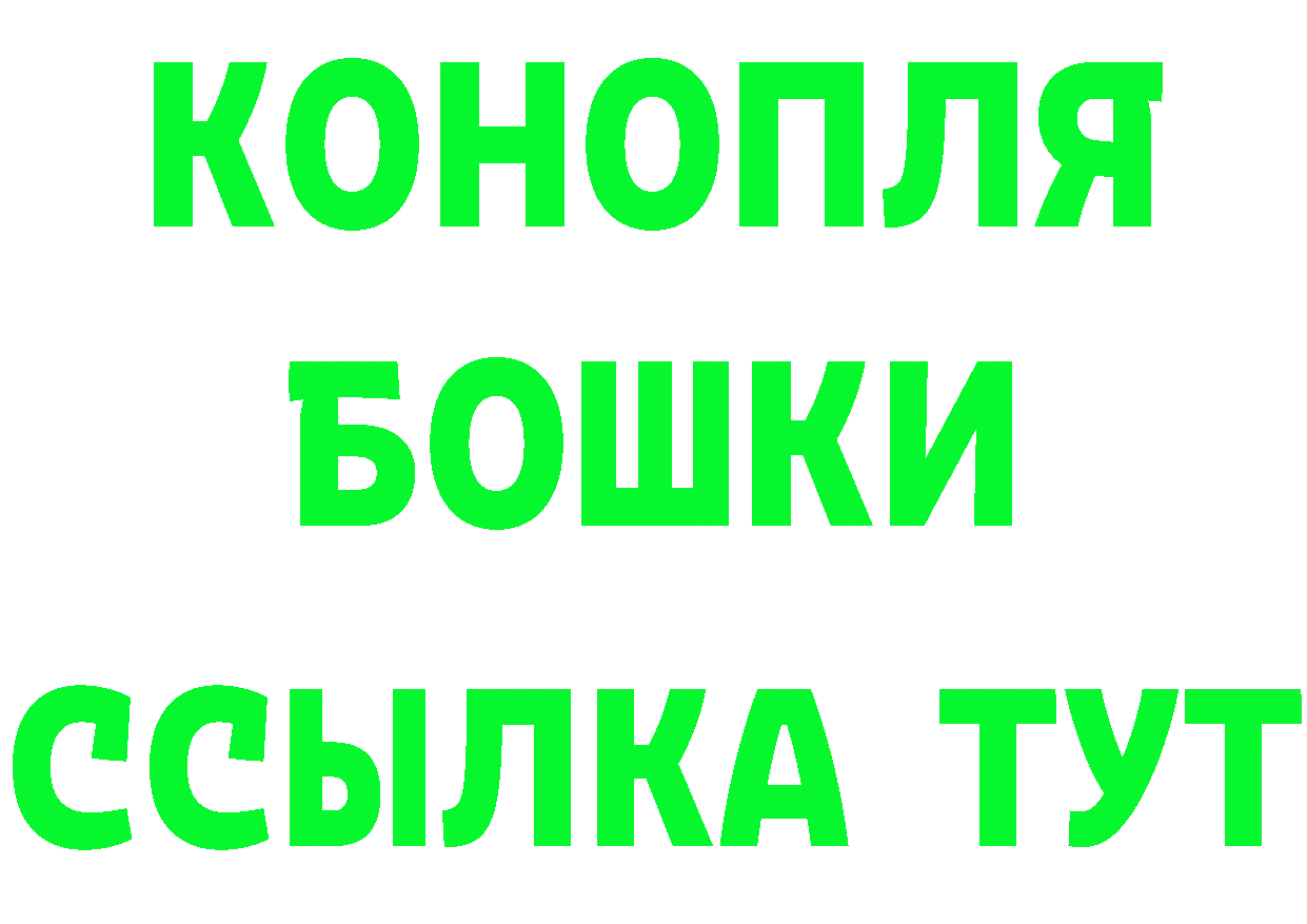 Где продают наркотики?  Telegram Иркутск