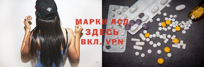 Лсд 25 экстази ecstasy  ссылка на мегу как зайти  Иркутск 